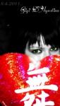 vampirella's Foto