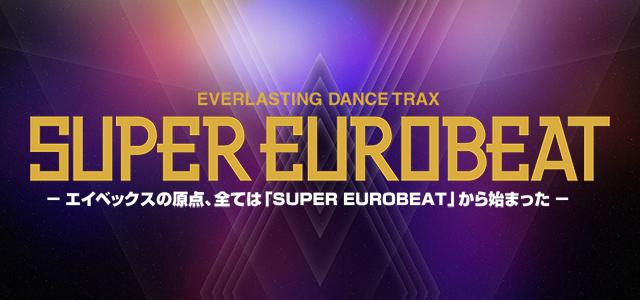 The Best Of Super Eurobeat 2019 (2CD) - Eurobeat - GFU Community