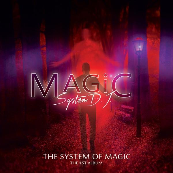 Magic альбомы. Disco магия CD. Magic System DJ - Heaven. Magic System d.j.. Magic System DJ Angels. Клип.